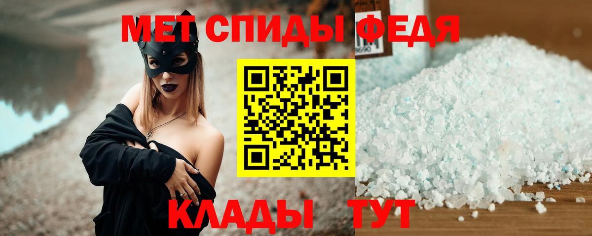 Amphetamine  Вход с VPN  Балтийск  Амфетамин Розовый 