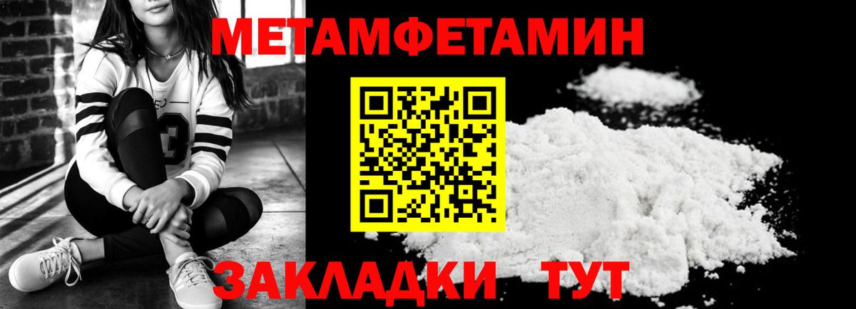 Amphetamine 98% Балтийск
