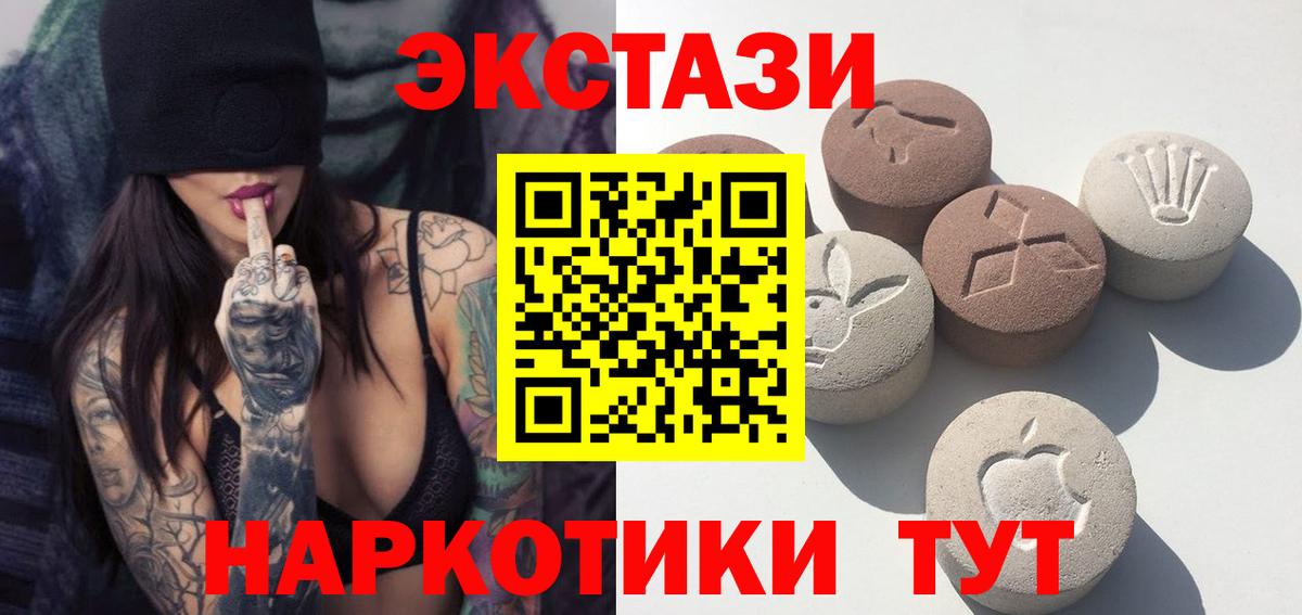 купить  сайты  Вход с VPN  Экстази  ЭКСТАЗИ 280мг  Балтийск  omg ссылка  ЭКСТАЗИ бентли 