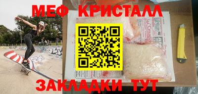 мдма Конаково