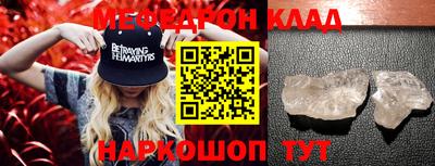героин Комсомольск-на-Амуре