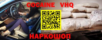 героин Комсомольск-на-Амуре