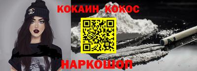 героин Комсомольск-на-Амуре