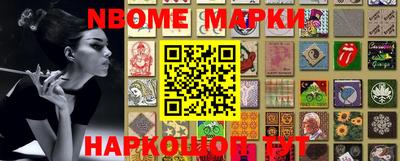 героин Комсомольск-на-Амуре