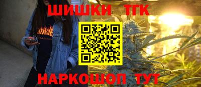 героин Комсомольск-на-Амуре
