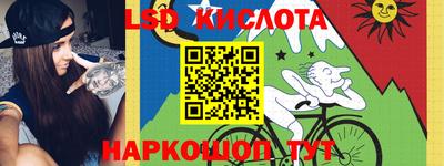 прущие грибы Коммунар
