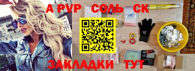 прущие грибы Коммунар