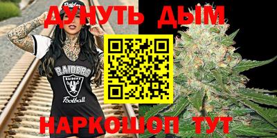 героин Комсомольск-на-Амуре