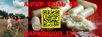 героин Комсомольск-на-Амуре