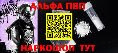 героин Комсомольск-на-Амуре
