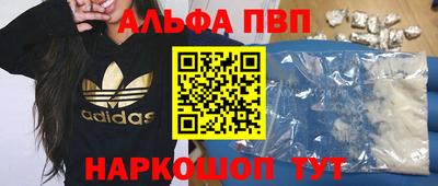 мдма Конаково