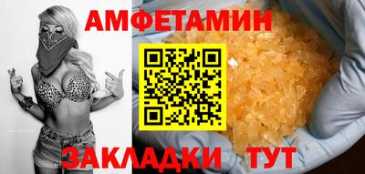 героин Комсомольск-на-Амуре