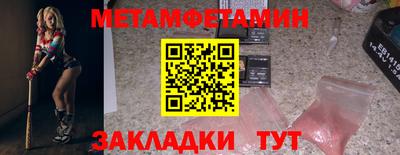 героин Комсомольск-на-Амуре