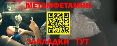 героин Комсомольск-на-Амуре