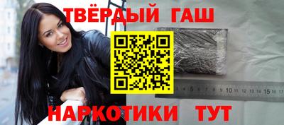 героин Комсомольск-на-Амуре