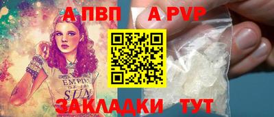 прущие грибы Коммунар