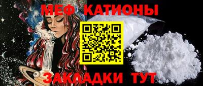 мдма Конаково