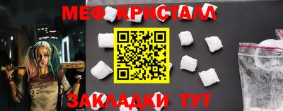 мдма Конаково