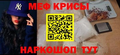 прущие грибы Коммунар