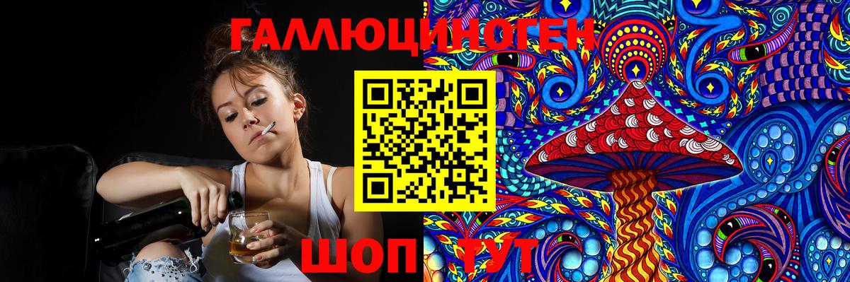 Галлюциногенные грибы прущие грибы  Галлюциногенные грибы MAGIC MUSHROOMS  Балтийск  Вход с VPN 